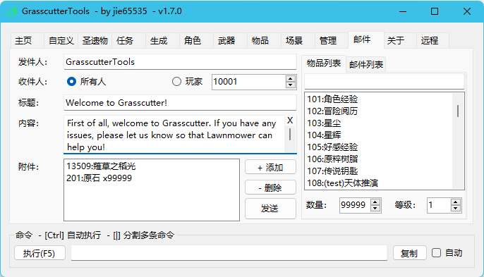 Mail Editor