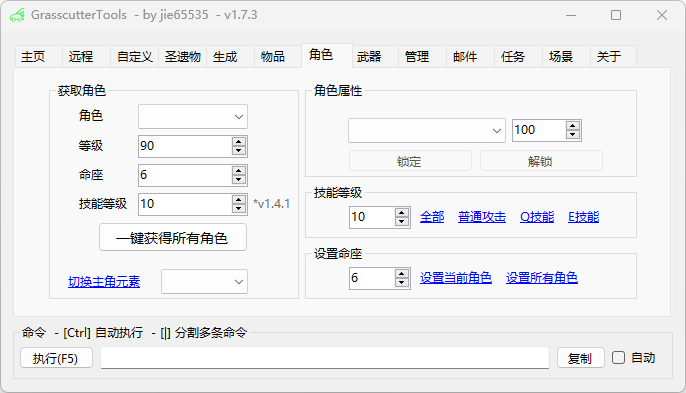 Give Avatar Screenshort