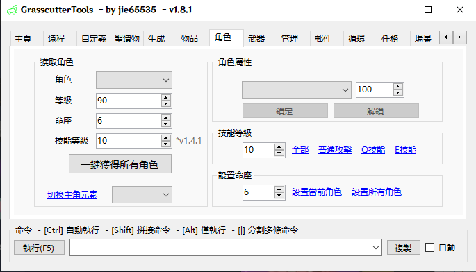 Give Avatar Screenshort
