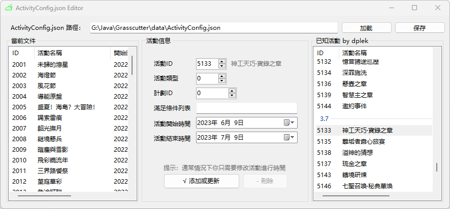 Activity Editor