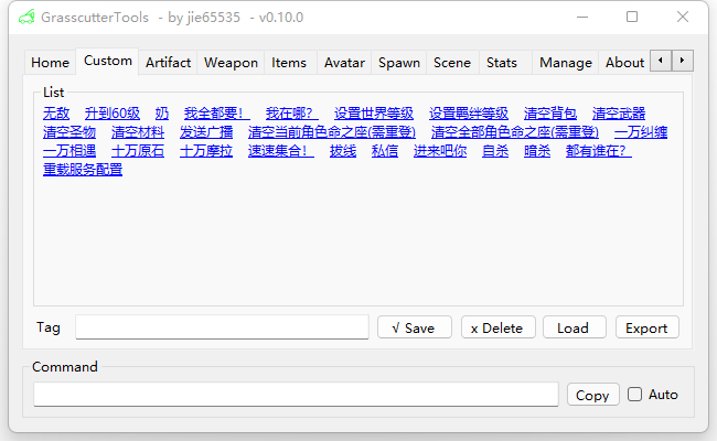 Custom Commands Screenshot
