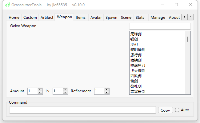 Custom Weapon Screenshort