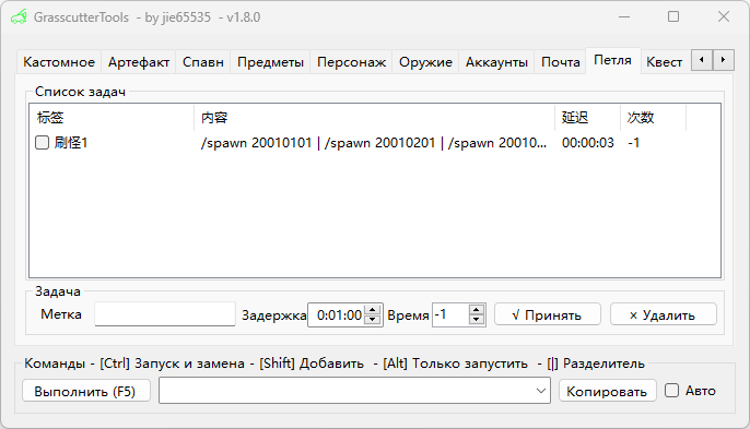 Task page