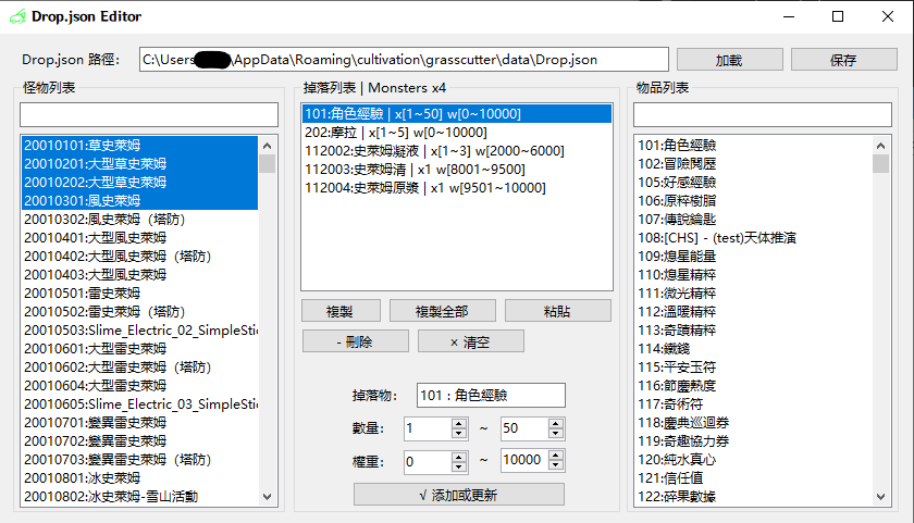 Drop Editor