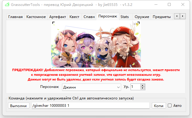 Give Avatar Screenshort