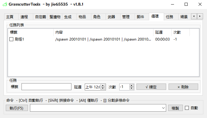 Task page