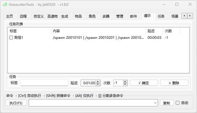 Task page