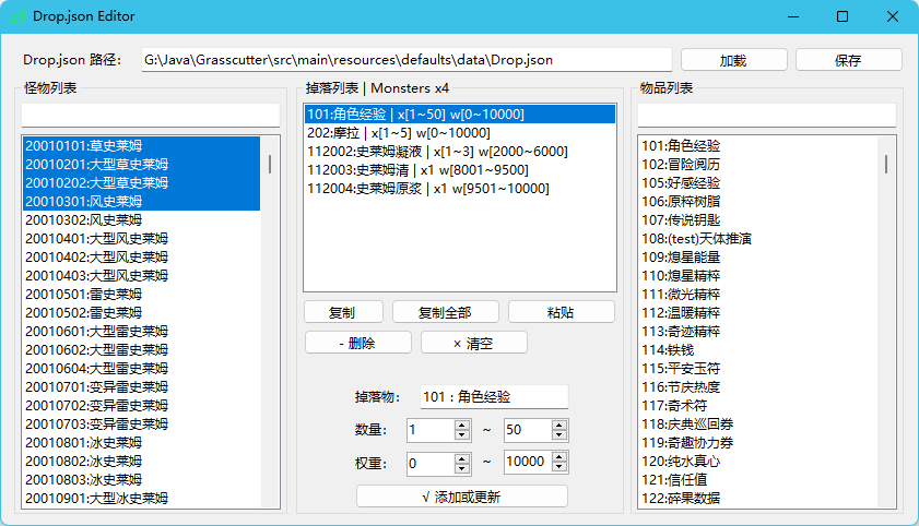 Drop Editor