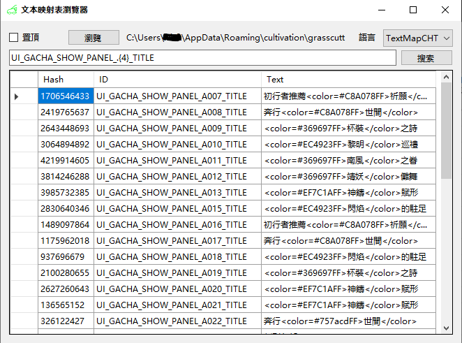 Text Map Browser