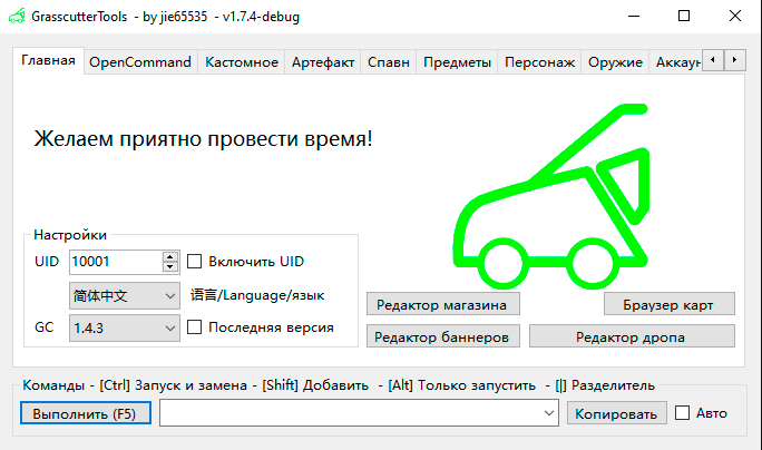 Главная