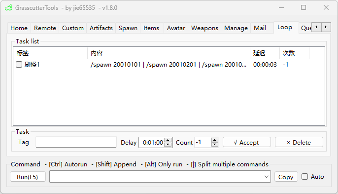 Task page