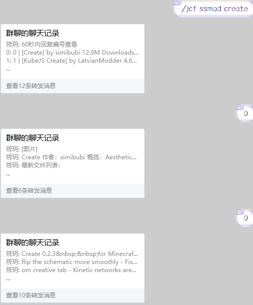 chat record image