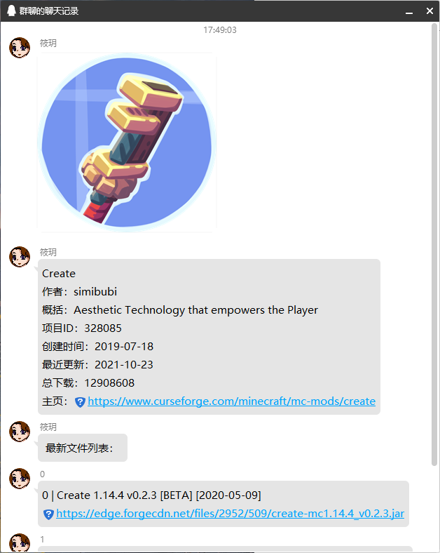 show addon info image